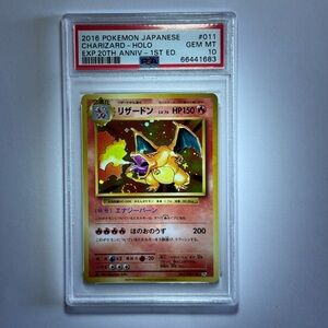 PSA 10 Pokemon Charizard 1st Edition 20th Anniversary 2016 - RARE Holo SWIRL 🌀